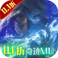 真红之刃（4周年新版本0.1折）