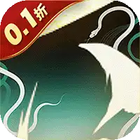 大话许仙（0.1折送万元代金券）