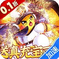 幽蓝边境（0.1折送宝可币）（宝可梦）