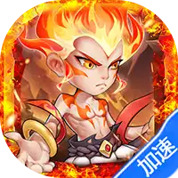 大话三国（免费买断版）