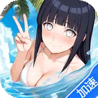 星河联盟（0.1折每日648）（火影忍者）