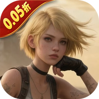 文明曙光（0.05折特权开局）