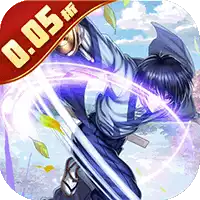 天途（0.05折何惜一战）